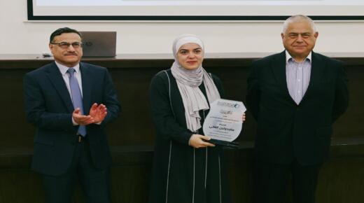 صندوق استثمار أموال الضمان الاجتماعي يكرّم الموظفات المتميزات لعام 2025