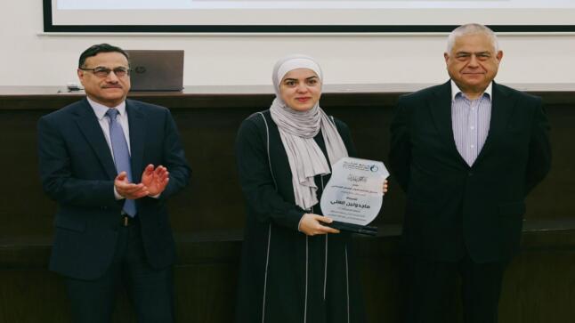 صندوق استثمار أموال الضمان الاجتماعي يكرّم الموظفات المتميزات لعام 2025