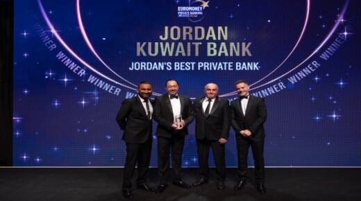 البنك الأردني الكويتي يحصد جائزة “أفضل بنك للخدمات المصرفية الخاصة في الأردن” للمرة الرابعة على التوالي