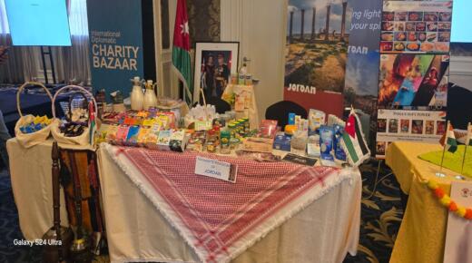 حضور مميز للمنتجات الأردنية في فعاليات البازار الخيري الدبلوماسي الدولي في كينيا