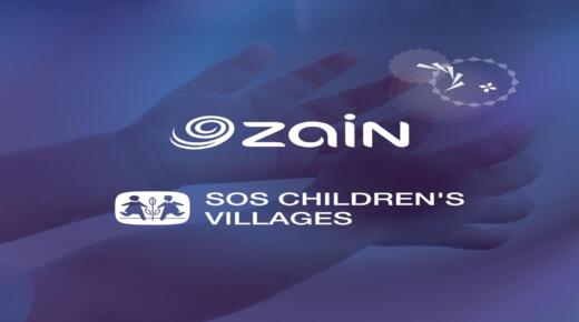 إجمالي الدعم ما يقارب المليون دينار أردني.. شركة زين تُجدّد دعمها لجمعية قُرى الأطفال SOS للعام السابع والعشرين