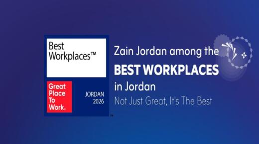 تصنيف شركة زين ضمن “أفضل أماكن العمل في الأردن” لعام 2026