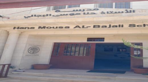 حنا البجالي… سيرة رجلٍ خطّ اسمه في ذاكرة مادبا