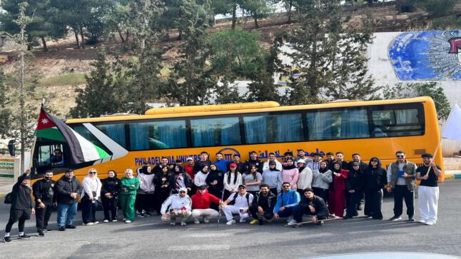 طلبة “رياضة فيلادلفيا” يشاركون في مسير بيئي بمنطقة العالوك