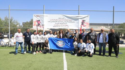 اختتام بطولة خماسي كرة القدم للطالبات في “الشرق الأوسط” مقر الاتحاد الرياضي للجامعات الأردنية