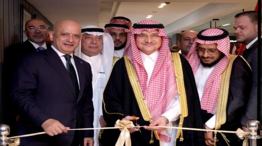 مجلس الأعمال الأردني السعودي يؤسس انطلاقة جديدة لعلاقات البلدين الاقتصادية