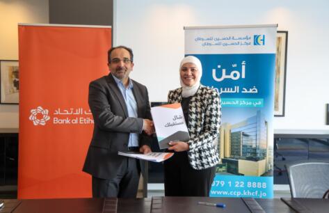بنك الاتحاد يدمج “تأمين رعاية” ضمن تطبيقه البنكي لتعزيز الحماية الصحية لعملائه