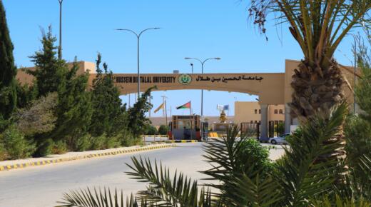 جامعة الحسين بن طلال تطلق مشروعاً بحثياً وطنياً لدراسة ظاهرة انتشار الذباب في محافظة معان