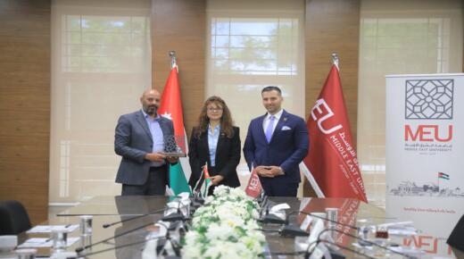 جامعة الشرق الأوسط وشركة رؤية عمّان توقعان اتفاقية تعاون لبناء مسارات وشراكات فريدة