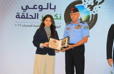 اللواء المعايطة يرعى الاحتفال باليوم العالمي لمكافحة المخدرات، ويطلق الحملة الوطنية “بالوعي… نكسر الحلقة”