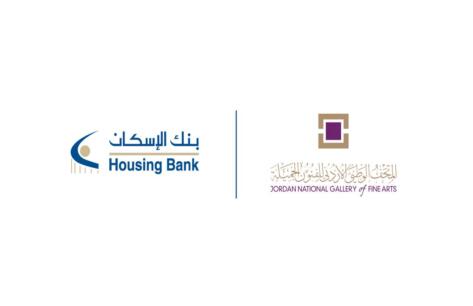 بنك الإسكان يدعم جولات “الفن أداة للدمج: تعزيز قدرات الأشخاص ذوي الإعاقة في الأردن