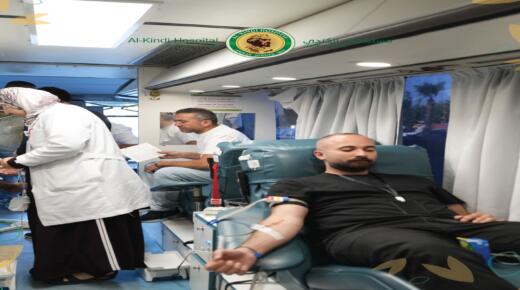 نجاح حملة التبرع بالدم في مستشفى الكندي