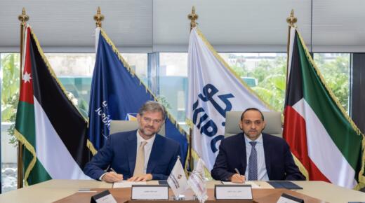 البنك الأردني الكويتي يجدد شراكته الاستراتيجية مع صندوق الملك عبد الله الثاني للتنمية 