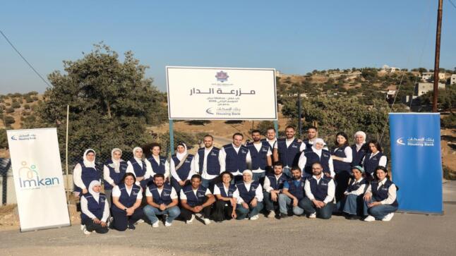 فريق “إمكان الإسكان” يشارك في قطف محاصيل “مزرعة الدار” بالتعاون مع دار أبو عبدالله