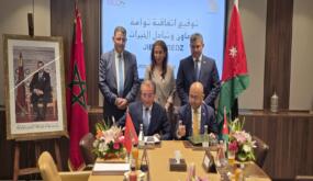 توأمة اردنية مغربية في مجال المدن الصناعية
