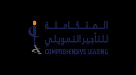 «المتكاملة للتأجير التمويلي» تستكمل إجراءات كفّ الطلب ورفع التعميم عن المركبات
