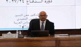 د.النسور: الأمن الاقتصادي جزء لا يتجزأ من منظومة الأمن الوطني وحماية المصالح العليا للدولة