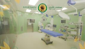 غرفة عمليات الرياض احدى غرف العمليات في مستشفى الكندي .. اطفالكم محط اهتمامنا
