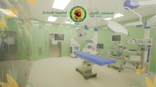 غرفة عمليات الرياض احدى غرف العمليات في مستشفى الكندي .. اطفالكم محط اهتمامنا
