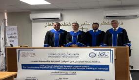 يزن محمد الصلاحات .. مبارك الماجستير