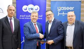 البنك العربي الإسلامي الدولي وشركة «يسير» يوقعان اتفاقية لتوفير حلول التمويل والتقسيط بالسعر النقدي
