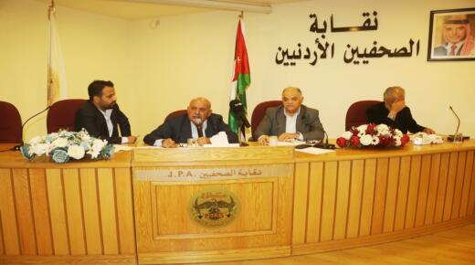 ناشرو مواقع الكترونية اخبارية يشكلون لجنة لمتابعة حل قضاياها