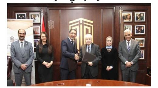 جامعة طلال أبوغزاله الدولية الرقمية تفتتح فرعا لها في قطر