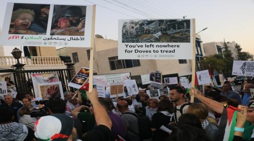 بيان صادر عن الهيئات والمؤسسات الأرثوذكسية الأردنية