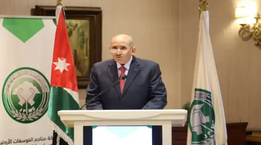 رفقا بشركاتنا الوطنية .. “الفوسفات” عندما ترمى الشجرة المثمرة..