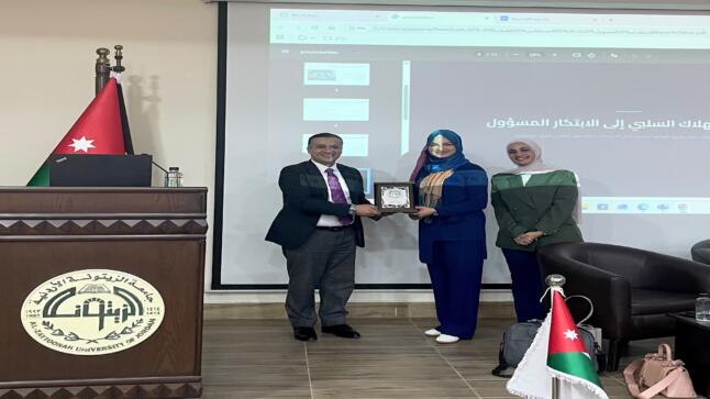 جامعة الزيتونة الأردنية تستضيف جلسة معرفية حول توظيف الذكاء الاصطناعي في التعليم بالتعاون مع مؤسسة ولي العهد .