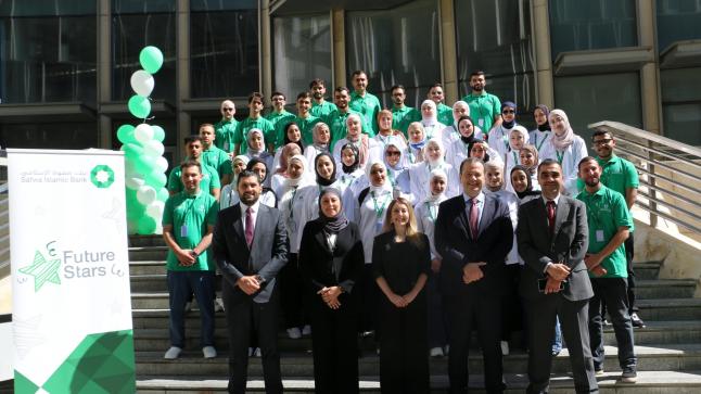 صفوة الإسلامي يطلق برنامج “Safwa Future Stars 2024” التدريبي لطلبة الجامعات