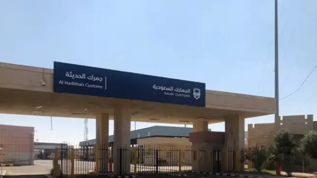 عاجل / السلطات السعودية تحبط 3 محاولات لتهريب 539.8 ألف حبة كبتاغون