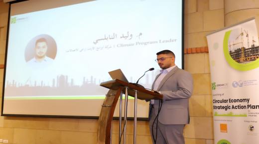 أورنج راعي الاتصالات لمبادرة مجلس الأبنية الخضراء “الاقتصاد الدائري”