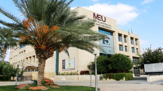 جامعة الشرق الأوسط MEU  تستقبل المستشار الثقافي العراقي