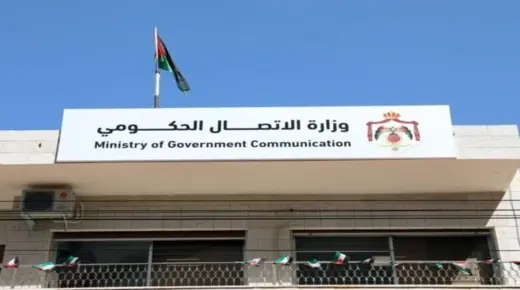 منتدى التواصل الحكومي يستضيف المدير التنفيذي لمهرجان جرش