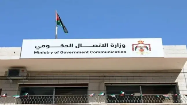 منتدى التواصل الحكومي يستضيف المدير التنفيذي لمهرجان جرش