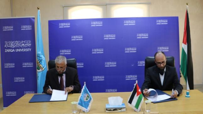 اتفاقية تعاون بين جامعة الزرقاء و شركة دمج الاكاديميا بالصناعة 