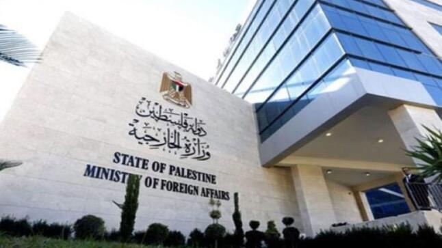 *الخارجية تدين تصريحات وزير اتصالات الاحتلال وتعتبرها استعمارية عنصرية تهدد أمن واستقرار المنطقة