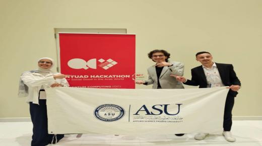 العلوم التطبيقية بالمركز الثاني عالمياً في هاكاثون جامعة نيويورك NYUAD المختص في الحوسبة الكمية…