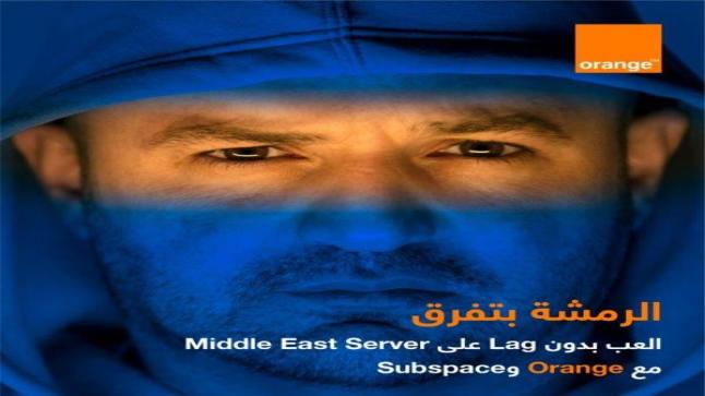 تعاون أورنج الأردن وSubspace لتوفير شبكات ألعاب معزّزة للأردن