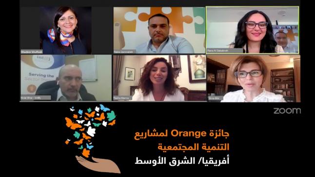 بدء اختيار المشاريع المؤهلة لجائزة أورانج لمشاريع التنمية المجتمعية OSVP