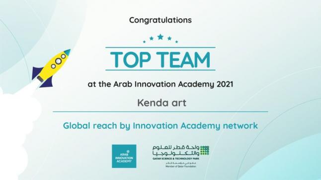 اختيار “كندة” كأحد أفضل المشاريع الريادية العربية .. إحدى شركات حاضنة الذكاء الاصطناعي من أورنج والصندوق الأردني للريادة