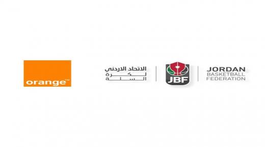 أورنج الأردن والاتحاد الأردني للسلة يواصلان شراكتهما