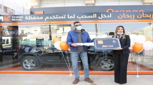 أورانج الأردن تعلن أسماء الفائزين بحملة “استخدم محفظة Orange Money لتربح”
