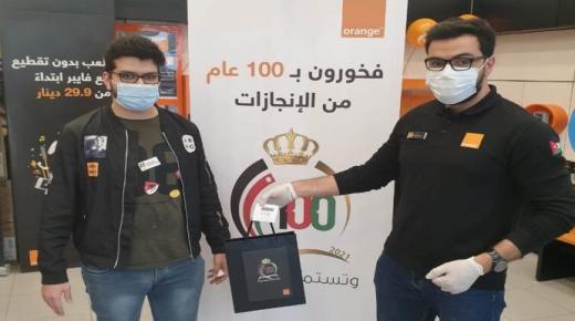 أورنج الأردن تشارك المملكة باحتفالات المئوية