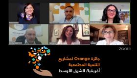 بدء اختيار المشاريع المؤهلة لجائزة أورانج لمشاريع التنمية المجتمعية OSVP