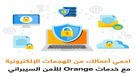 فريق سيدات “زين” يستعد لخوض منافسات بطولة العالم لأهداف التنمية المُستدامة “GGWCup Amman 2020”