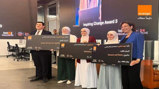 أورنج الأردن وإنتاج تتوجان جهودهما في “ملهمة التغيير” بالإعلان عن الفائزات