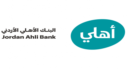 البنك الأهلي الأردني يجدد اتفاقيته مع تكية أم علي