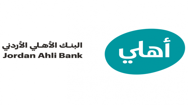البنك الأهلي الأردني يجدد اتفاقيته مع تكية أم علي